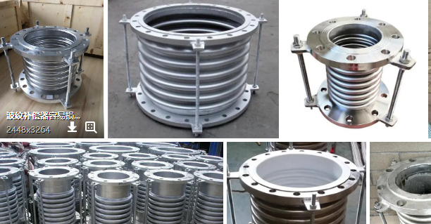 補償器,膨脹節(jié)