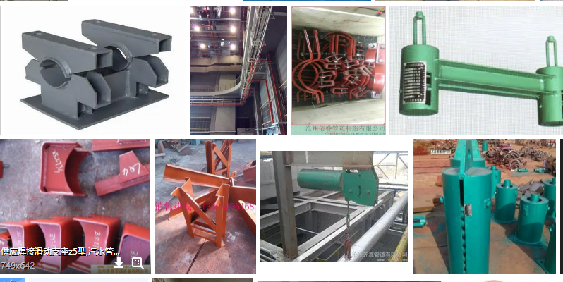 滑動(dòng)支吊架